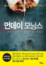 �յ��� ��׽�