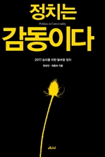 ��ġ�� �����̴�