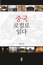 �߱�, ���÷� �д�