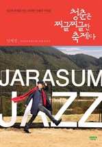 û���� �������� ������