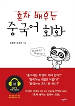 ȥ�� ���� �߱��� ȸȭ