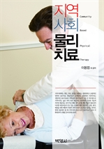 ������ȸ ����ġ��