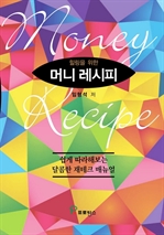 ������ ���� �Ӵ� ������