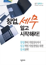 â��, ���� �˰� �����ض�!