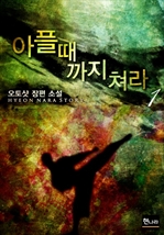 ���� ������ �Ķ� 1