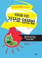 ȸȭ�� ���� �Ųٷ� ������