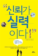 �ŷڰ� �Ƿ��̴�