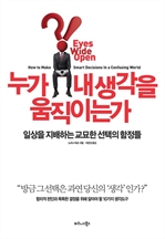 ���� �� ������ �����̴°�