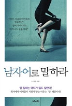 ���ھ�� ���϶�