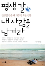 ��� �� �� ����� ���ܶ�