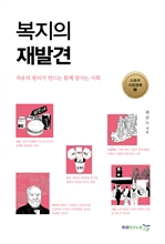 ������ ��߰�