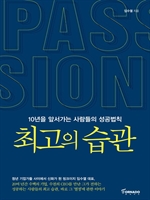 �ְ��� ����