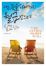 ���� ���� ������ ���� ������ ��� �ʹ�