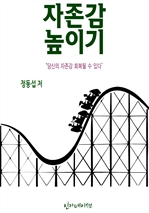 ������ ���̱�