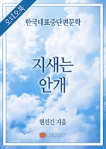 [�������] �ѱ���ǥ�ߴ������� - ������ �Ȱ�