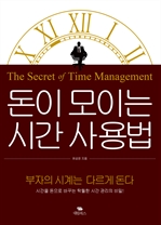 ���� ���̴� �ð� ����