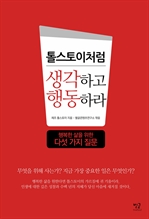 �罺����ó�� �����ϰ� �ൿ�϶�