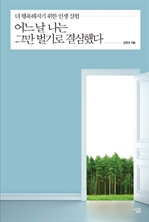 ����� ���� �׸� ����� ����ߴ�