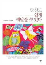 ��ŵ� ���� ������ �� �ִ�