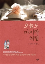 ���õ� ������ó��