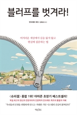 �������� ���ܶ�!