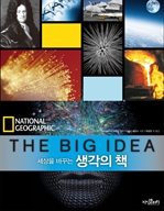 ������ �ٲٴ� ������ å