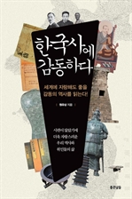 �ѱ��翡 �����ϴ�