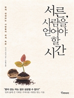 ����, ����� ���� �� �ð�