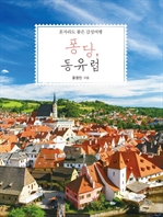 ����, ������ - ȥ�ڶ� ���� ��������