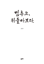 ���߰�, �ڵ��ƺ���