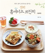 ���� Ȩ���̵� �귱ġ - �Ͻ���