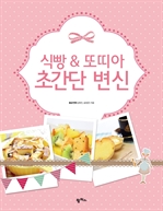 �Ļ� & �Ƕ�� �ʰ��� ����