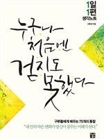 ������ ó���� ������ ���ߴ�