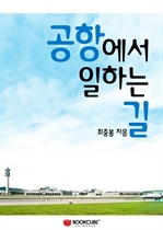 ���׿��� ���ϴ� ��