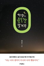 �ѹ��� ��� �޸���