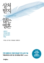 ��ó���� �ʴ� ��ȥ