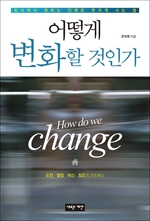 ��� ��ȭ�� ���ΰ�