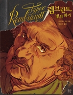 �����Ʈ, ���� ȭ��