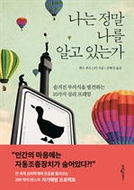 ���� ���� ���� �˰� �ִ°�