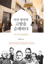 �̱� ������ ������ �����ϴ�