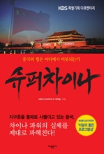 �������̳�