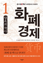 ȭ�� ���� 1 - Ž���� ����