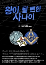 ���� �� ���� �糪��