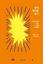 ���� �ؼ��� �д�