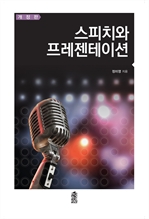 ����ġ�� ���������̼� (������)