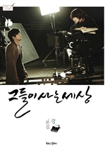 �׵��� ��� ���� 2