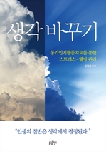 ���� �ٲٱ�