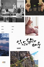 �ΰ��� ��� ���