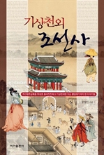 ���õ�� ������