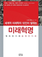 ������ �̷����� 10���� ���ϴ� �̷�����